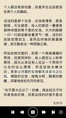 爱游戏官方成为马竞赞助商